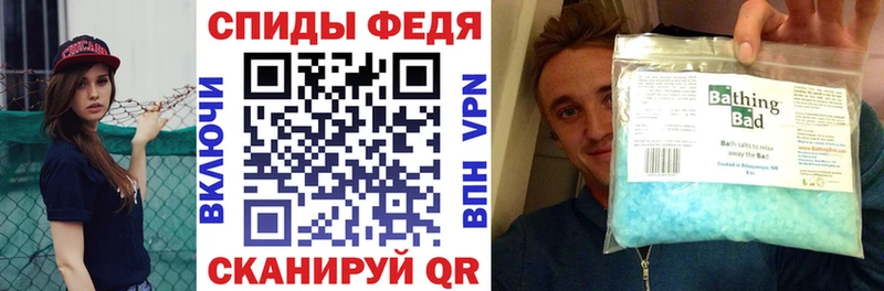 Амфетамин 98% Таганрог