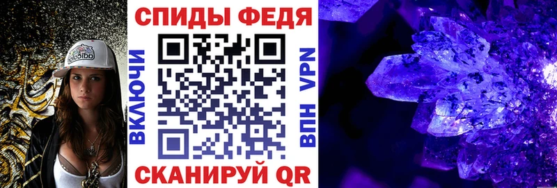 АМФ VHQ  Таганрог 