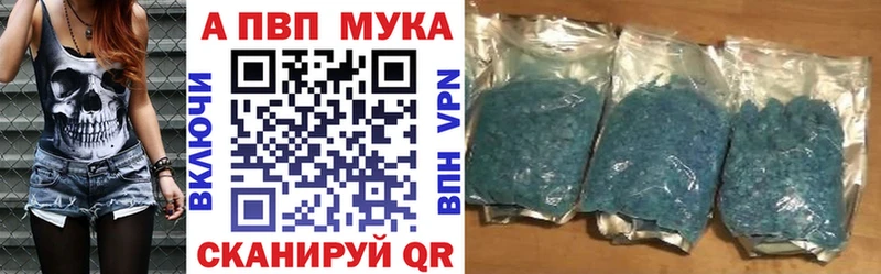 закладки  Таганрог  Альфа ПВП крисы CK 
