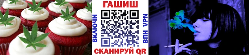 omg как войти  Таганрог  Cannafood марихуана 