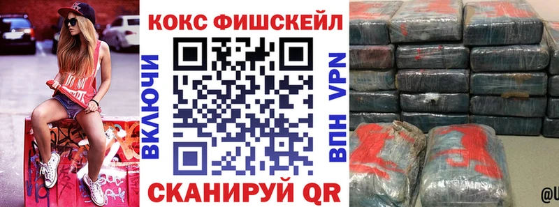 COCAIN 97%  MEGA ТОР  Таганрог  что такое  
