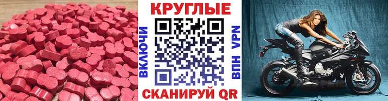 Экстази Philipp Plein Таганрог