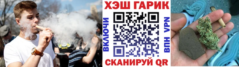 ГАШИШ Cannabis Таганрог