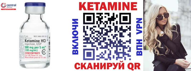 Кетамин VHQ  mega tor  Таганрог 