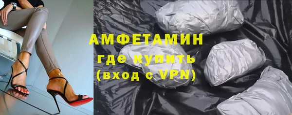 эйфоретик Горно-Алтайск