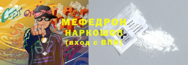 эйфоретик Горно-Алтайск
