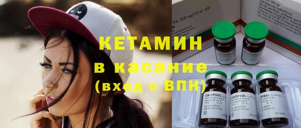 эйфоретик Горно-Алтайск