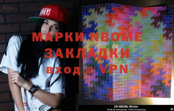 гашиш Горняк