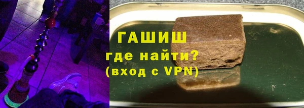 эйфоретик Горно-Алтайск