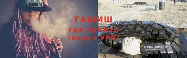 гашиш Горняк