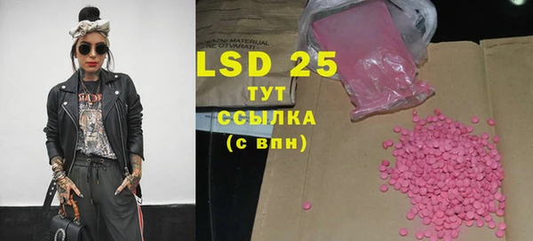 эйфоретик Горнозаводск