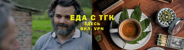 эйфоретик Горно-Алтайск
