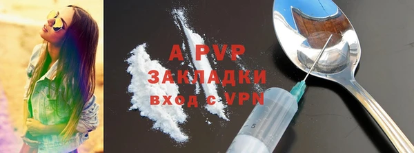 эйфоретик Горнозаводск