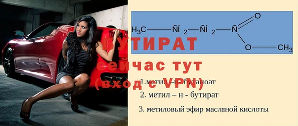 эйфоретик Горно-Алтайск