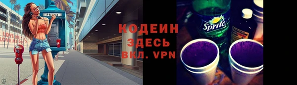 эйфоретик Горнозаводск