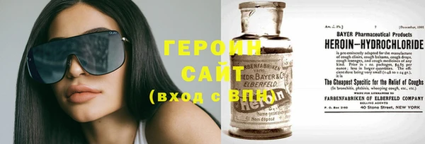 эйфоретик Горнозаводск