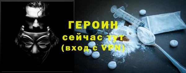 эйфоретик Горнозаводск