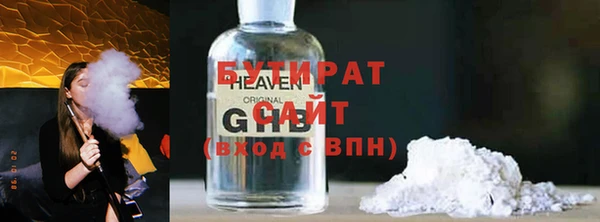 гашиш Горняк