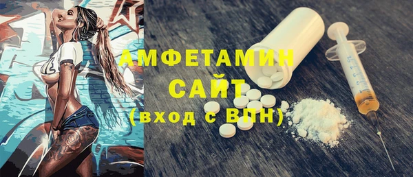 эйфоретик Горнозаводск