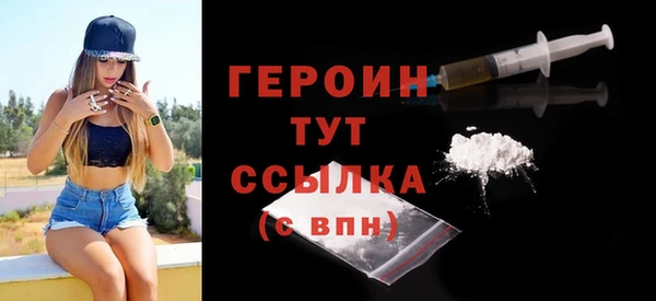 эйфоретик Горнозаводск
