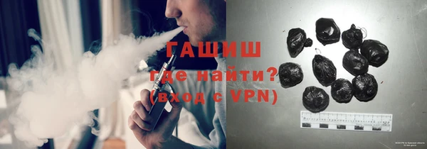 эйфоретик Горнозаводск