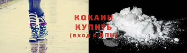 эйфоретик Горнозаводск
