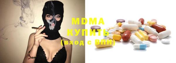 эйфоретик Горнозаводск