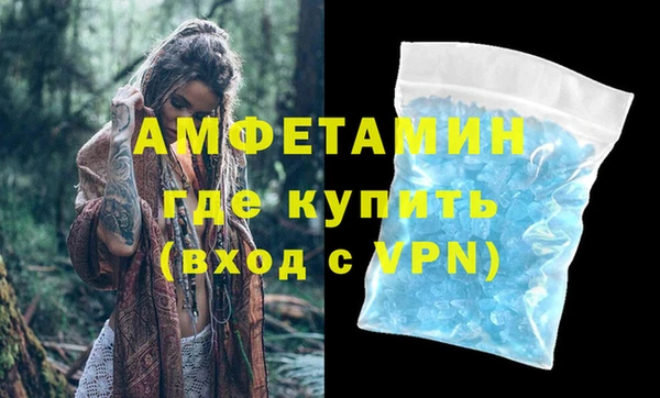 эйфоретик Горно-Алтайск