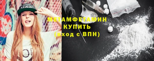 эйфоретик Горно-Алтайск