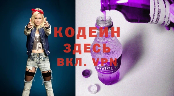 эйфоретик Горно-Алтайск