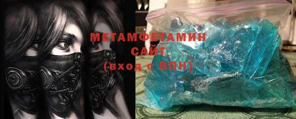 эйфоретик Горнозаводск