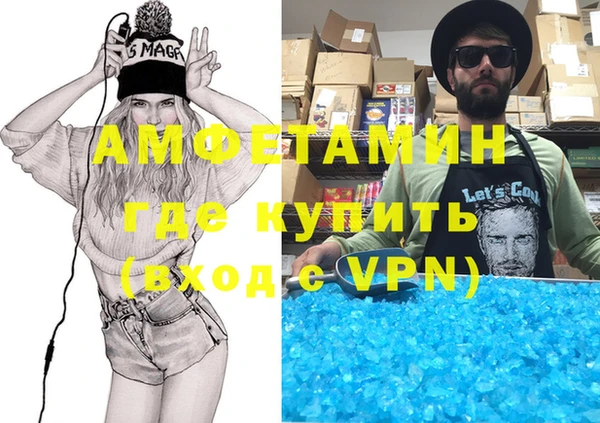 гашиш Горняк