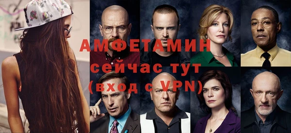 эйфоретик Горнозаводск