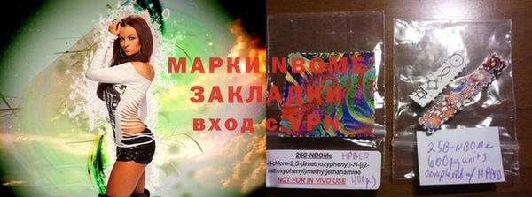гашиш Горняк
