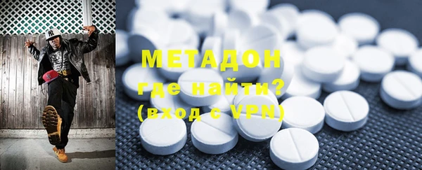 эйфоретик Горнозаводск