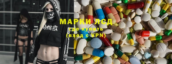 эйфоретик Горно-Алтайск