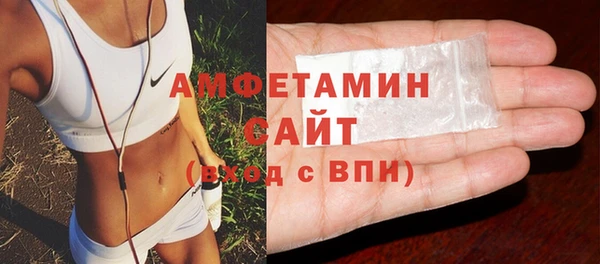 эйфоретик Горнозаводск