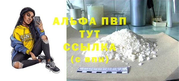 эйфоретик Горнозаводск