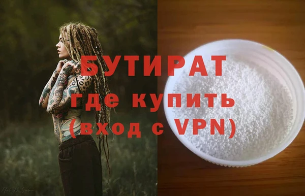 эйфоретик Горно-Алтайск