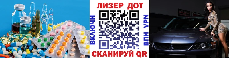 Лсд 25 экстази кислота  гидра как войти  Таганрог 