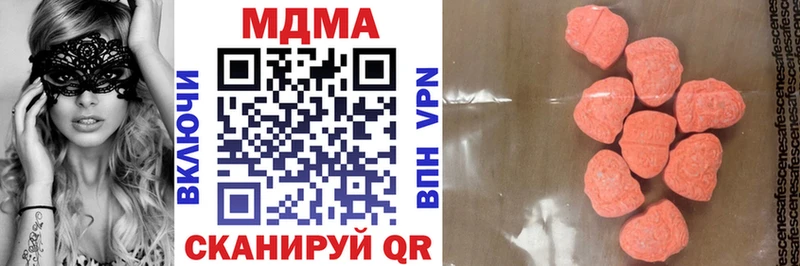 MDMA crystal  Таганрог 