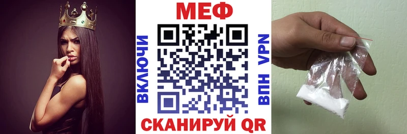 Меф мяу мяу кристаллы Таганрог