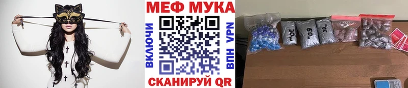 MEGA tor Таганрог Мефедрон кристаллы