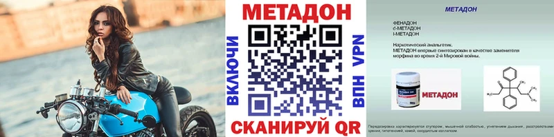 Метадон VHQ  Таганрог 