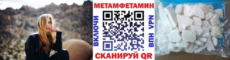 где купить наркоту  Таганрог  Первитин Methamphetamine 