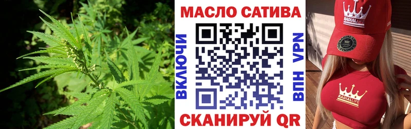 дарнет шоп  Таганрог  Дистиллят ТГК THC oil 